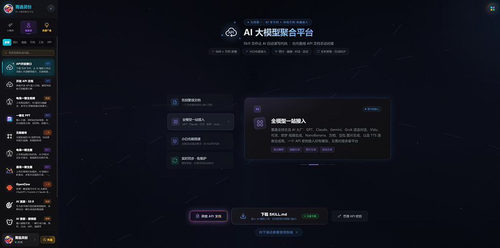 跨国电商AI产品渲染